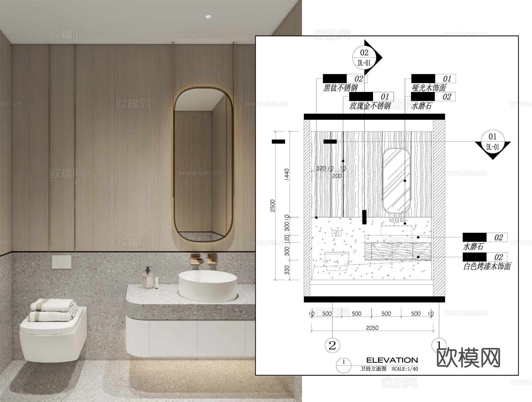 卫浴墙面布局 卫浴立面图 台盆镜子 卫浴节点cad施工图下载（渲染图1）