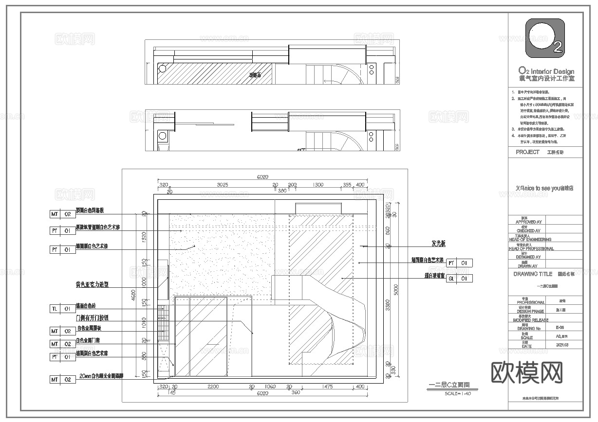 咖啡店 奶茶店 最新全套施工图 效果图合集cad施工图