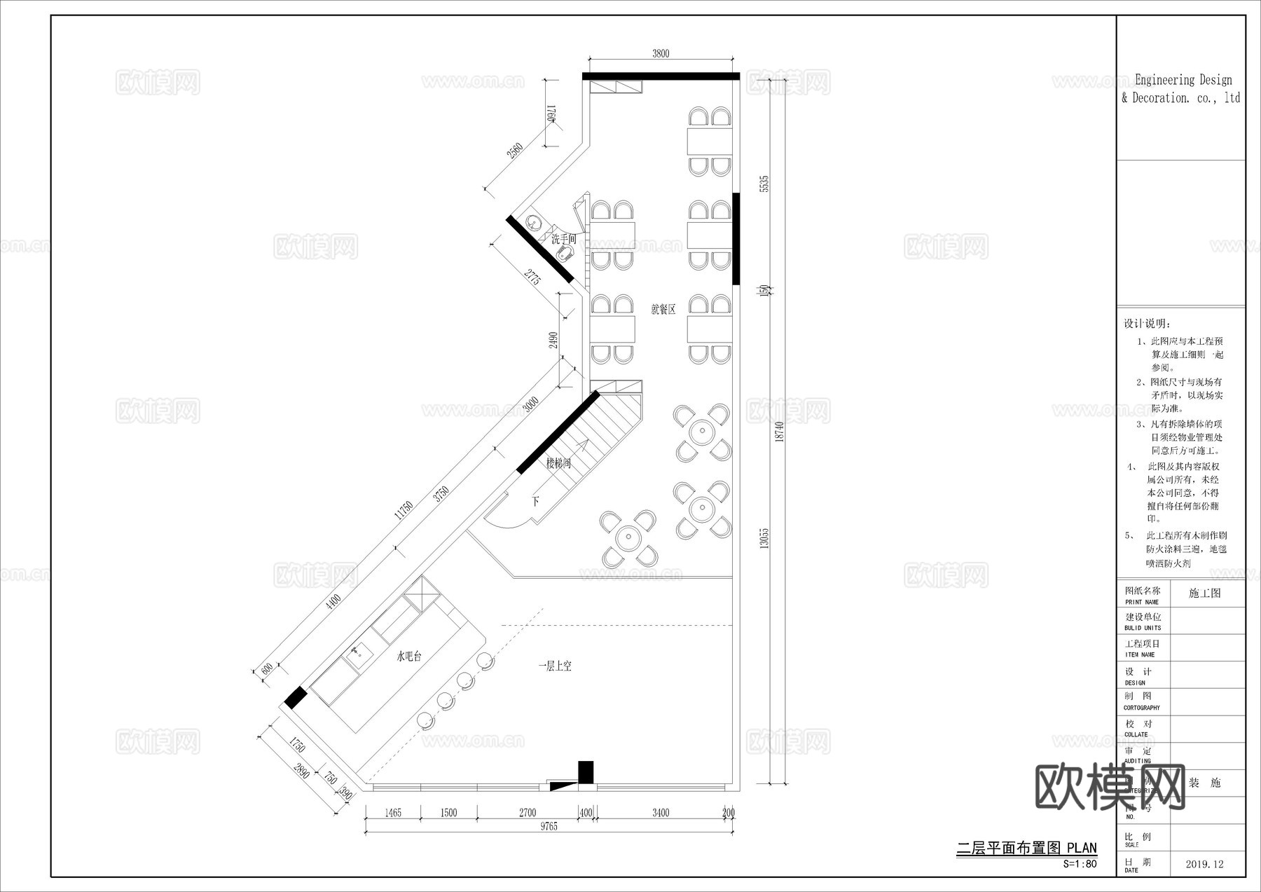 咖啡店 奶茶店 最新全套施工图 效果图合集cad施工图