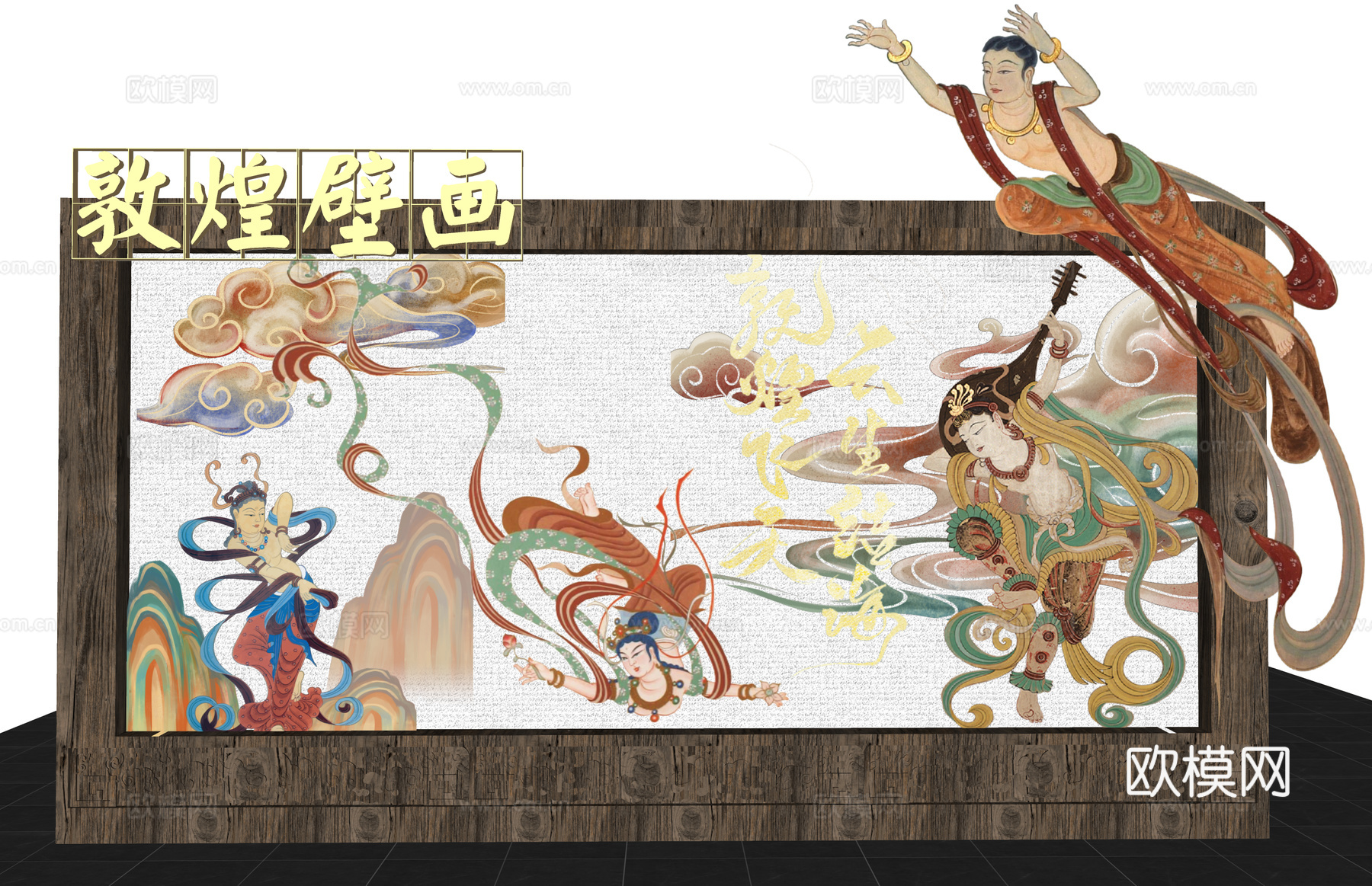 长廊 中式 博物馆 展厅 大唐 壁画 艺术 古风 工装 模型su模型