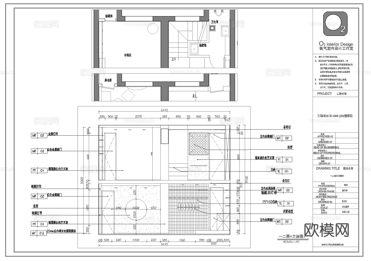 咖啡店 奶茶店 最新全套施工图 效果图合集cad施工图