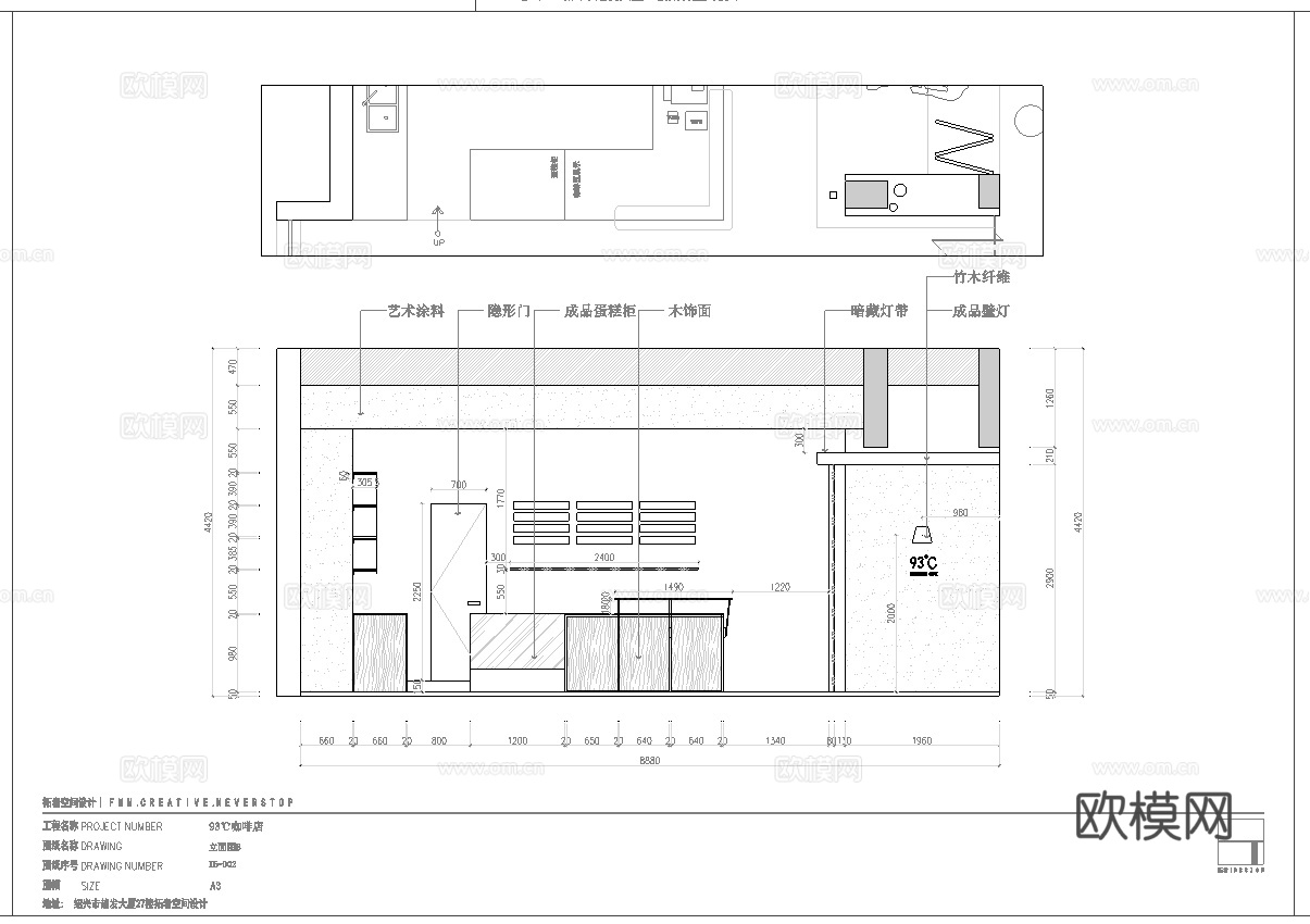 咖啡店 奶茶店 最新全套施工图 效果图合集cad施工图