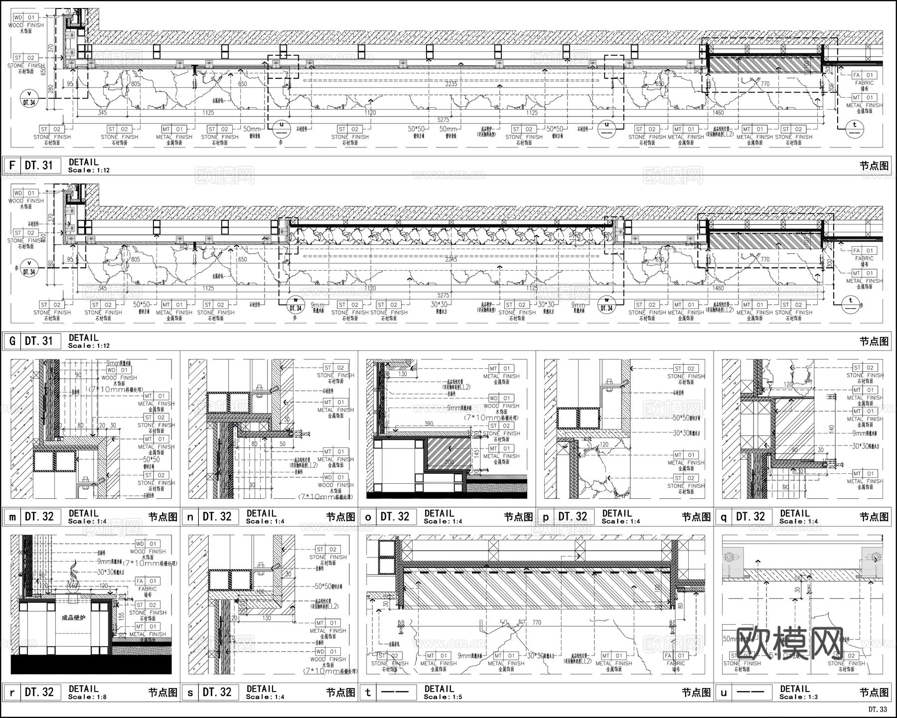 背景墙节点 电视背景墙 石材背景墙 格栅背景墙cad施工图