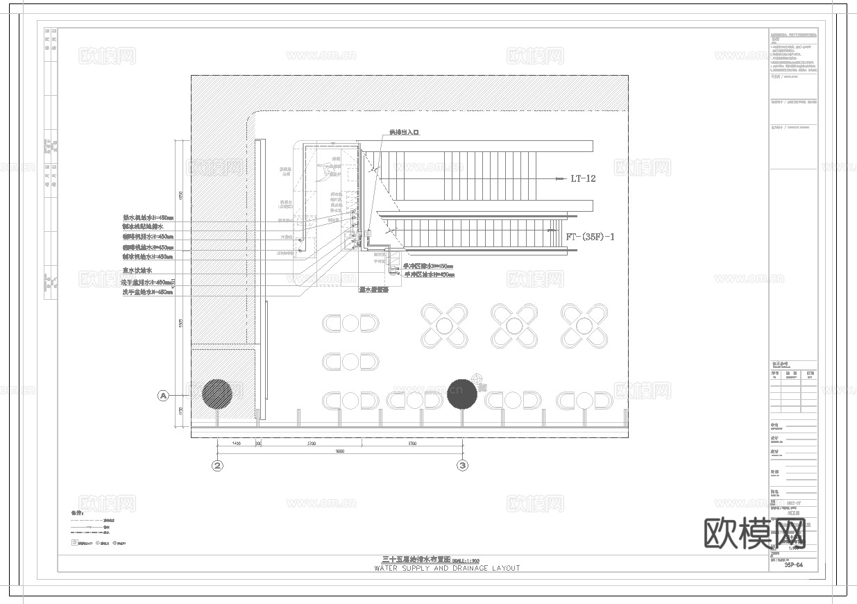咖啡店 奶茶店 最新全套施工图 效果图合集cad施工图cad施工图