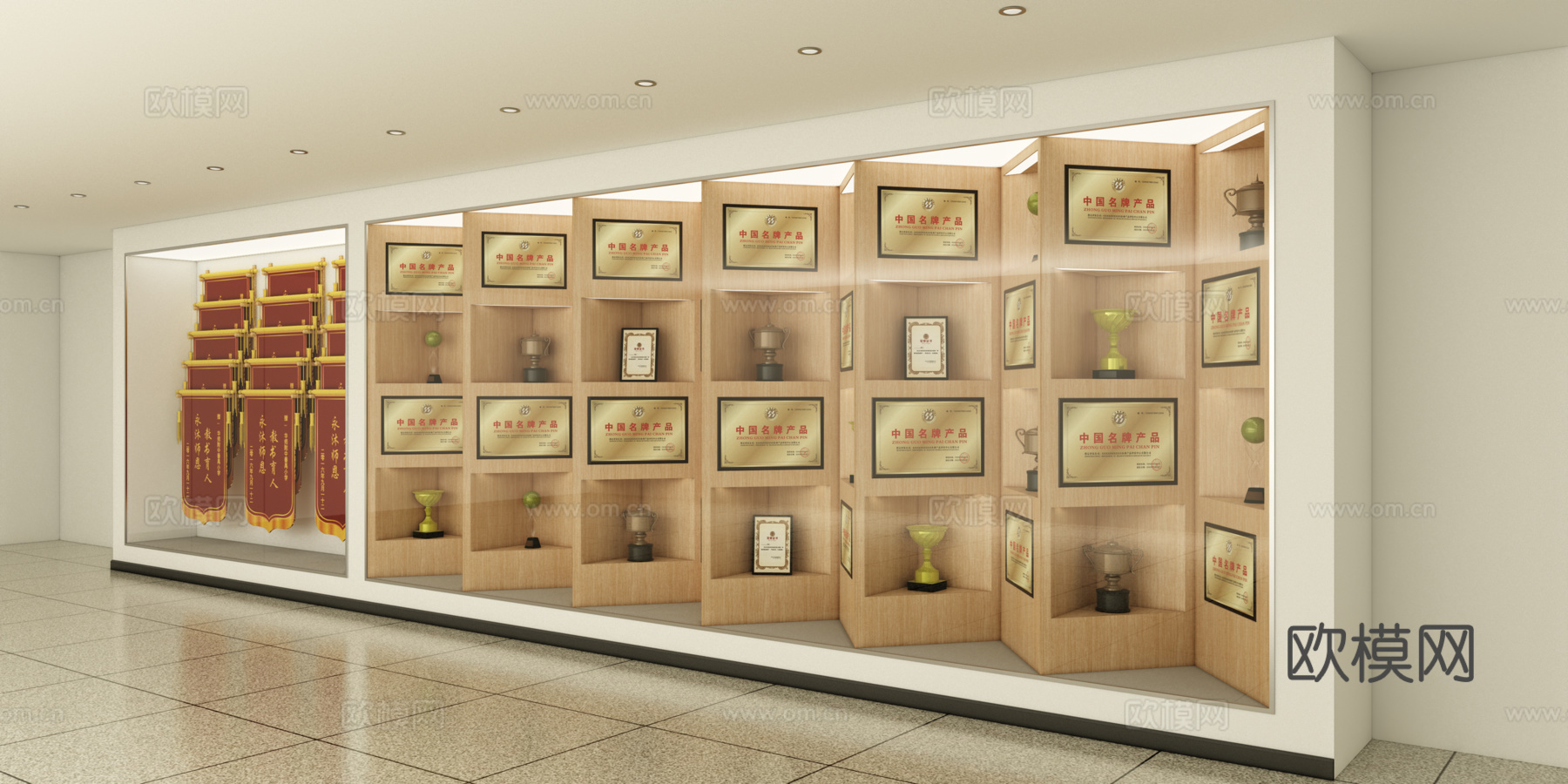 荣誉墙 奖牌 奖杯 锦旗su模型