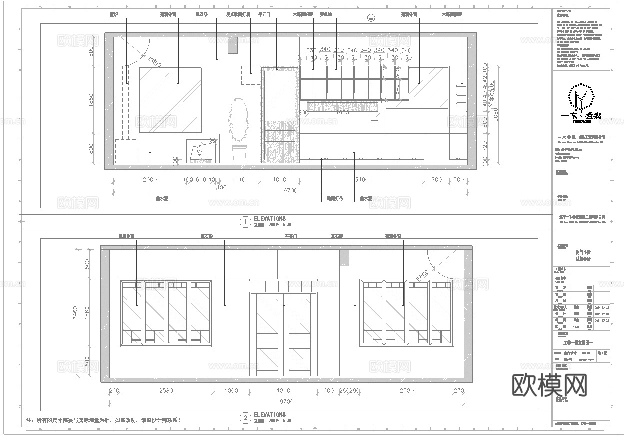咖啡店 奶茶店 最新全套施工图 效果图合集cad施工图