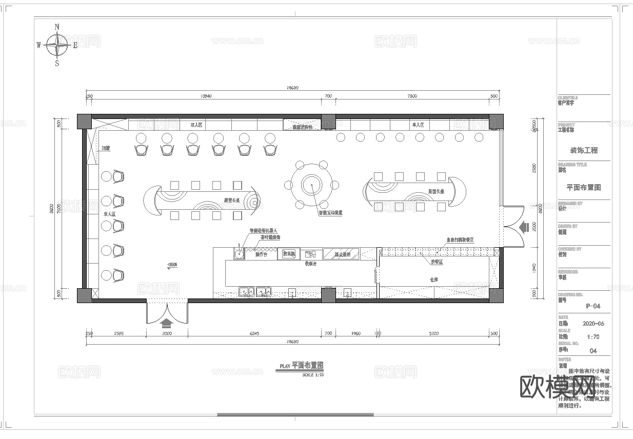 咖啡店 奶茶店 最新全套施工图 效果图合集cad施工图