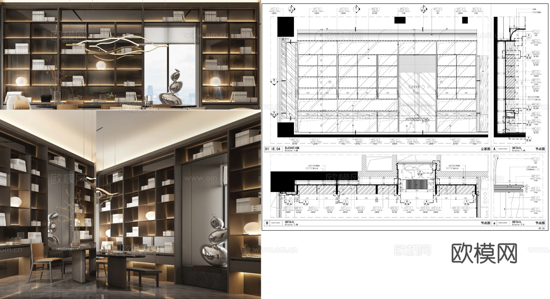 玻璃书柜 装饰柜 书柜节点 书柜立面图 柜体节点cad施工图