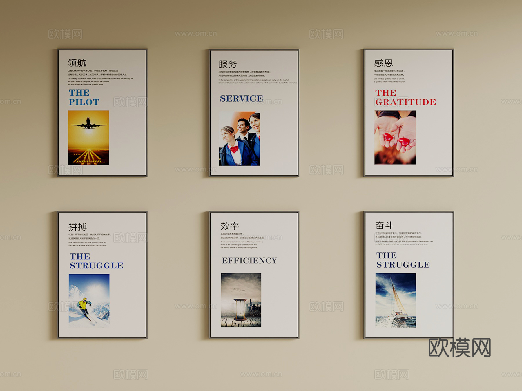 现代公司装饰画su模型