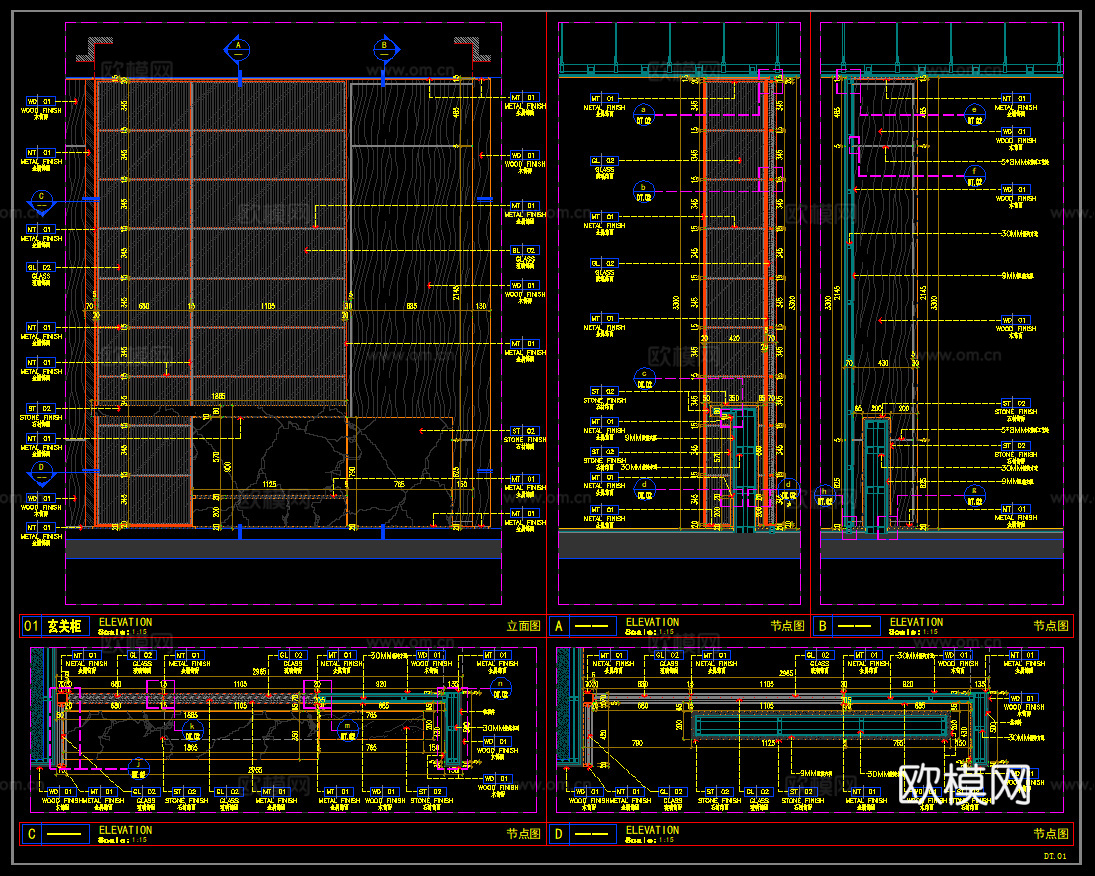 柜子节点 装饰柜 玄关柜 柜体节点cad施工图
