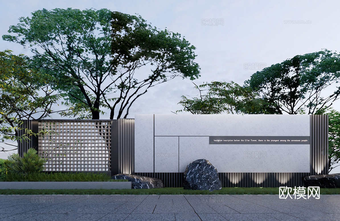 现代景观景墙围墙 入户入口景墙su模型