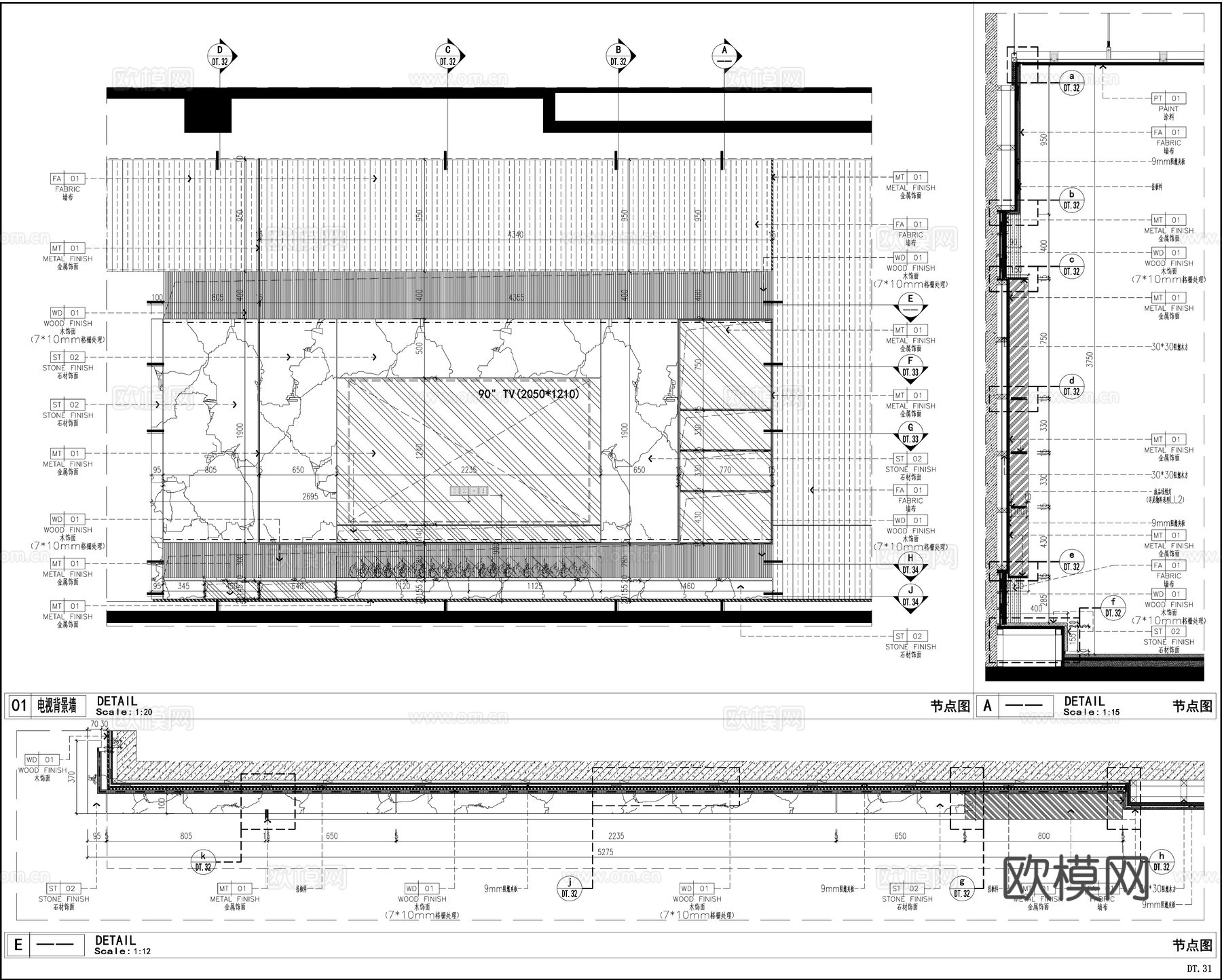 背景墙节点 电视背景墙 石材背景墙 格栅背景墙cad施工图