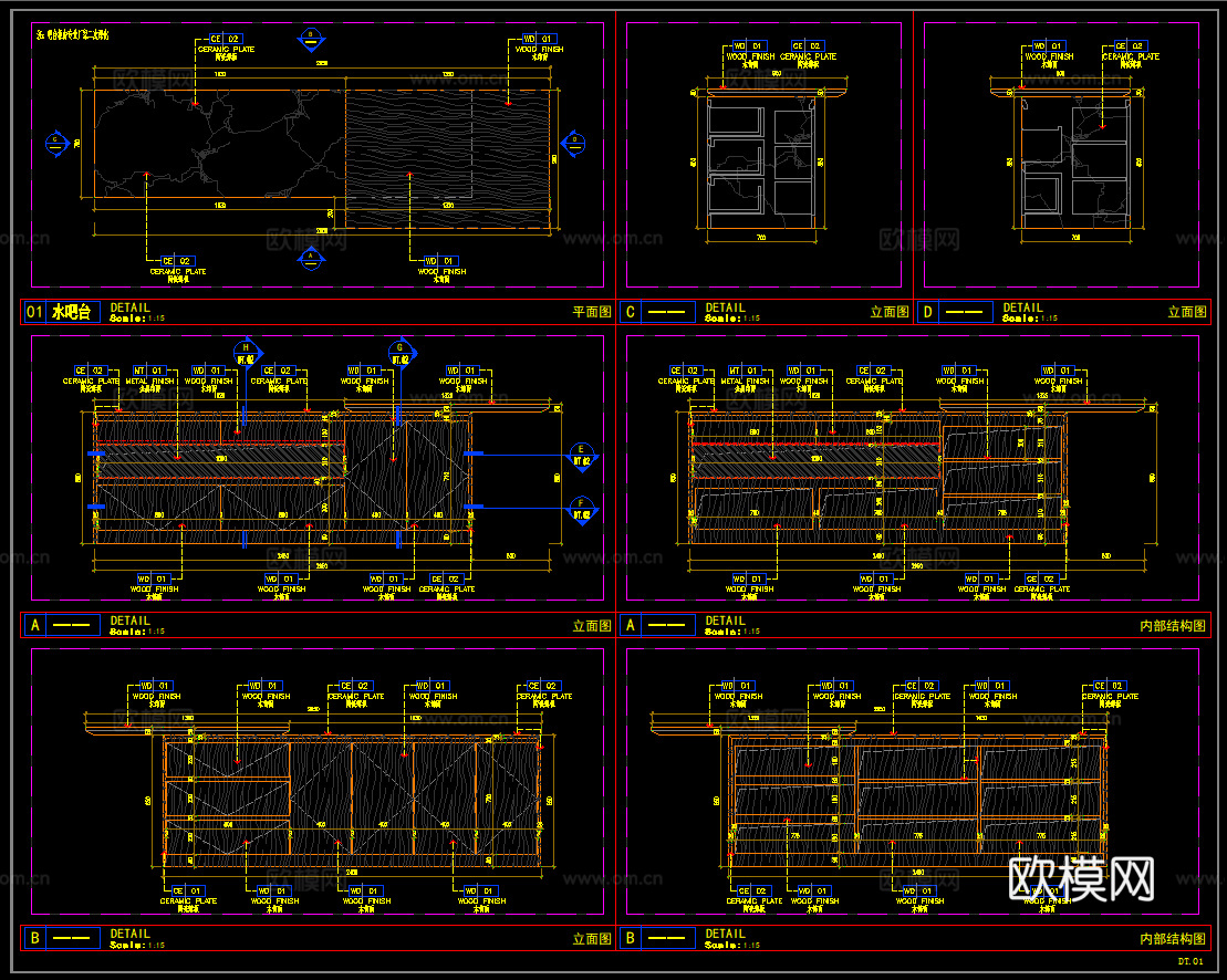 厨房吧台 实木吧台  吧台节点cad施工图