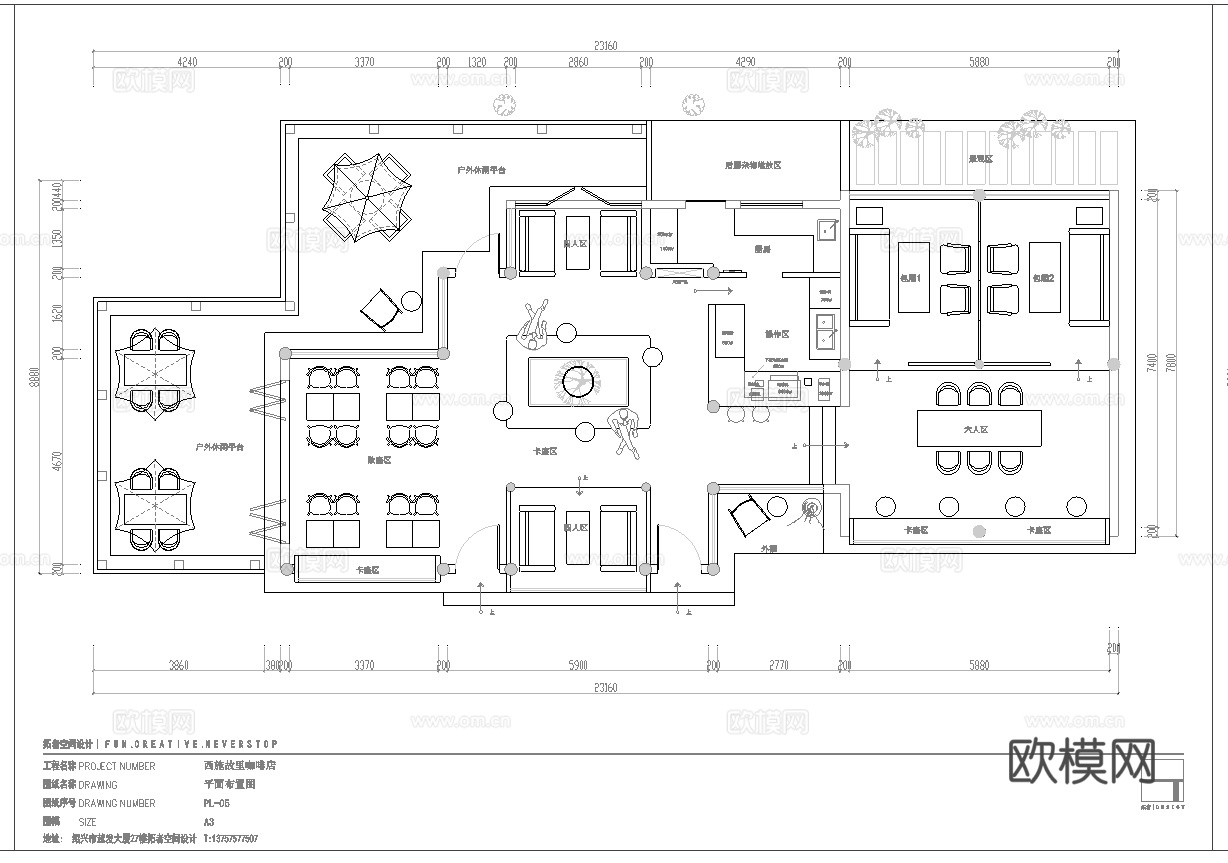 咖啡店 奶茶店 最新全套施工图 效果图合集cad施工图