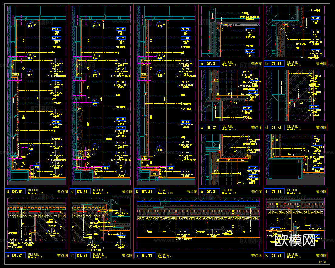 背景墙节点 电视背景墙 石材背景墙 格栅背景墙cad施工图