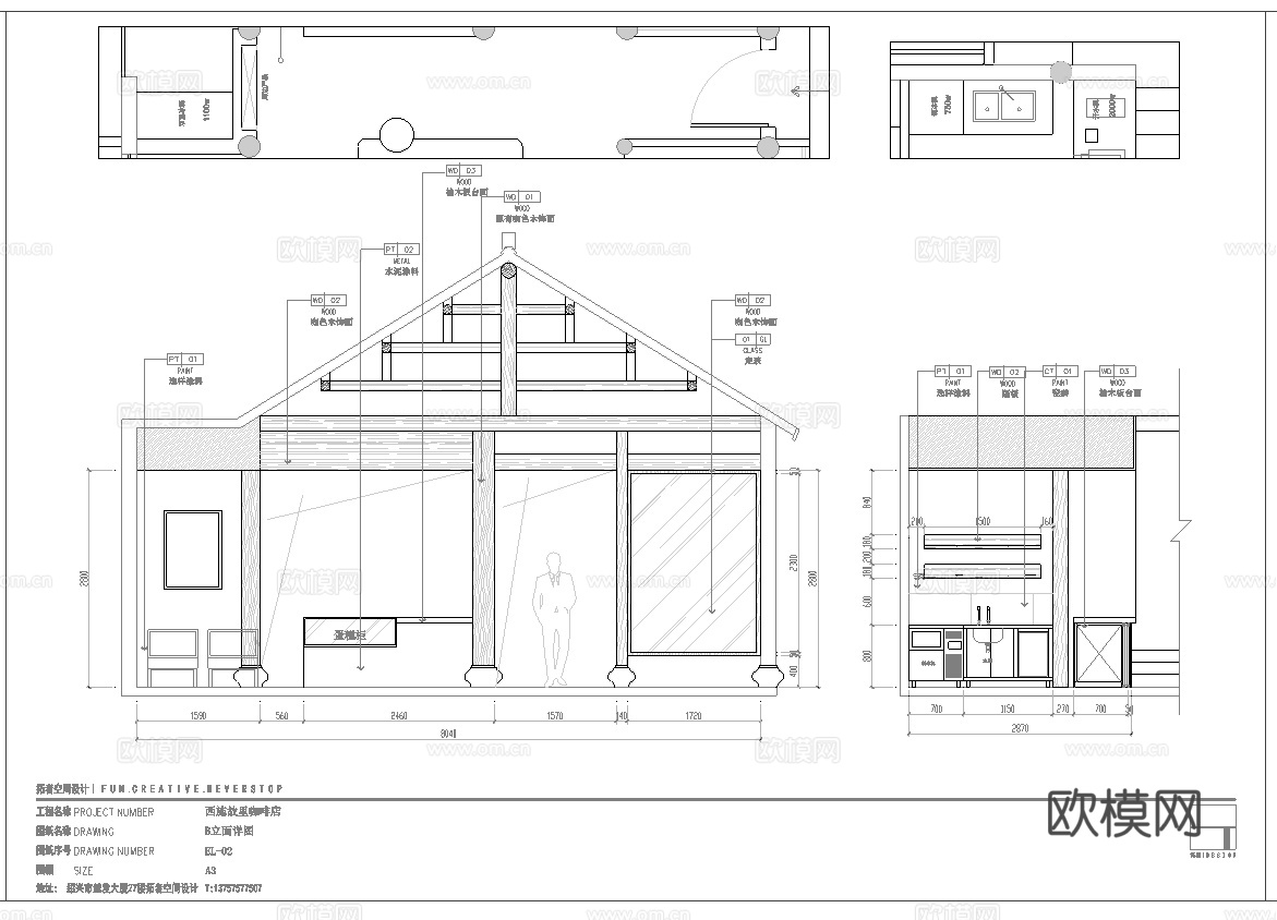 咖啡店 奶茶店 最新全套施工图 效果图合集cad施工图