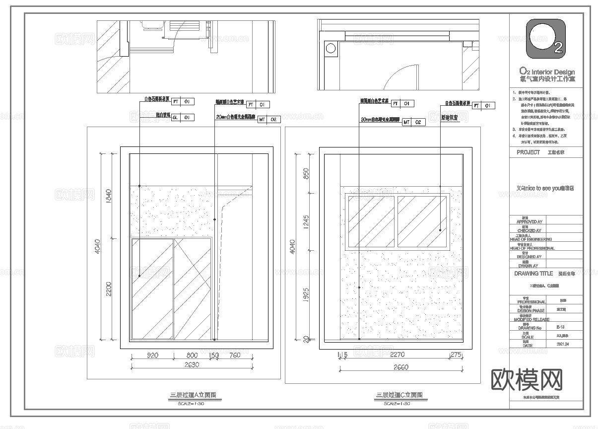 咖啡店 奶茶店 最新全套施工图 效果图合集cad施工图