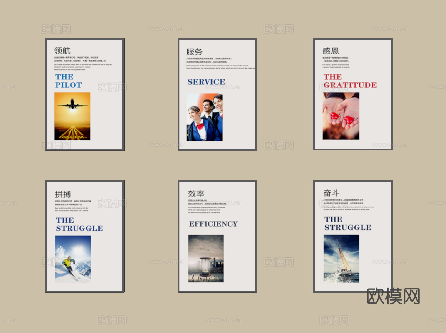 现代公司装饰画su模型