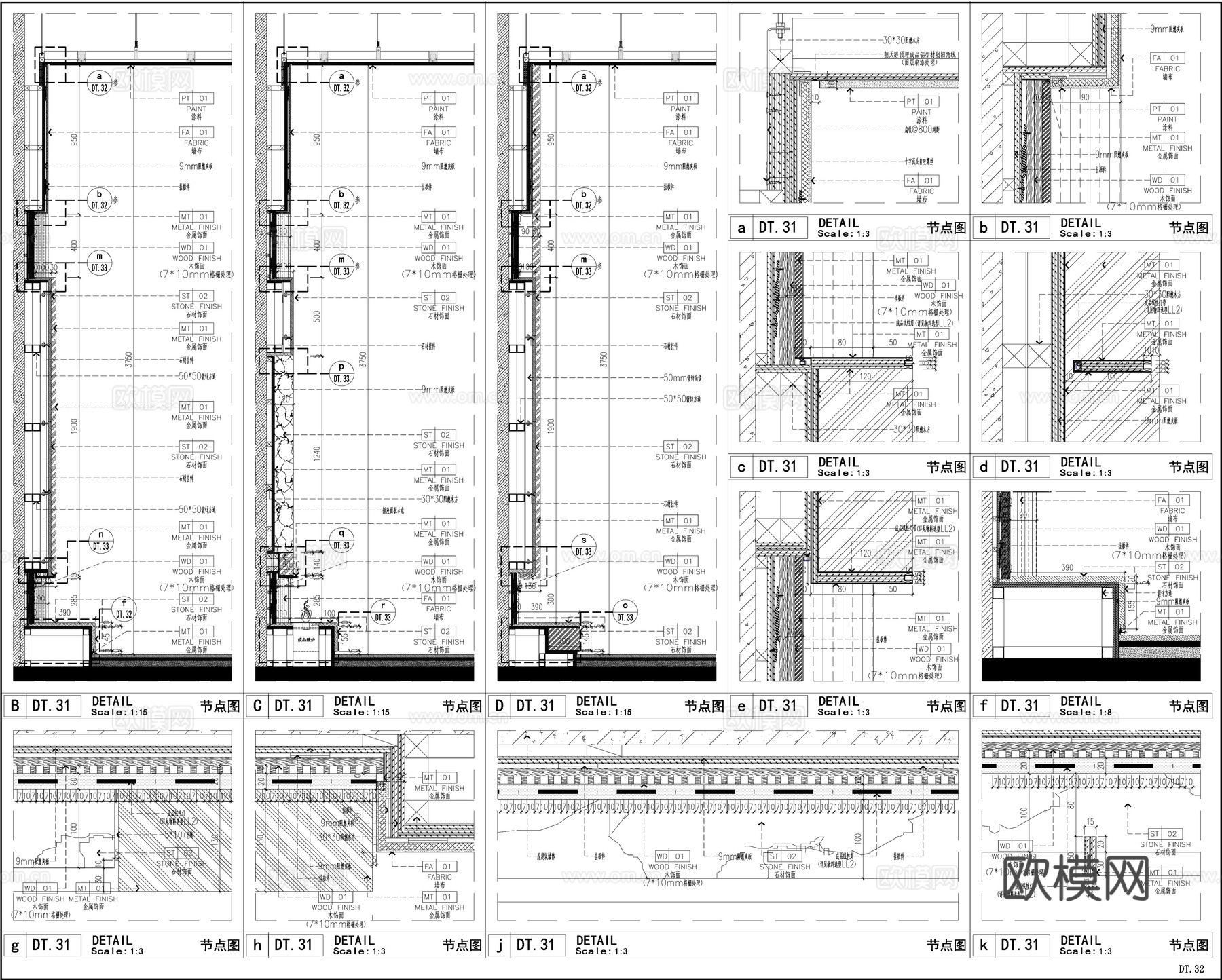 背景墙节点 电视背景墙 石材背景墙 格栅背景墙cad施工图