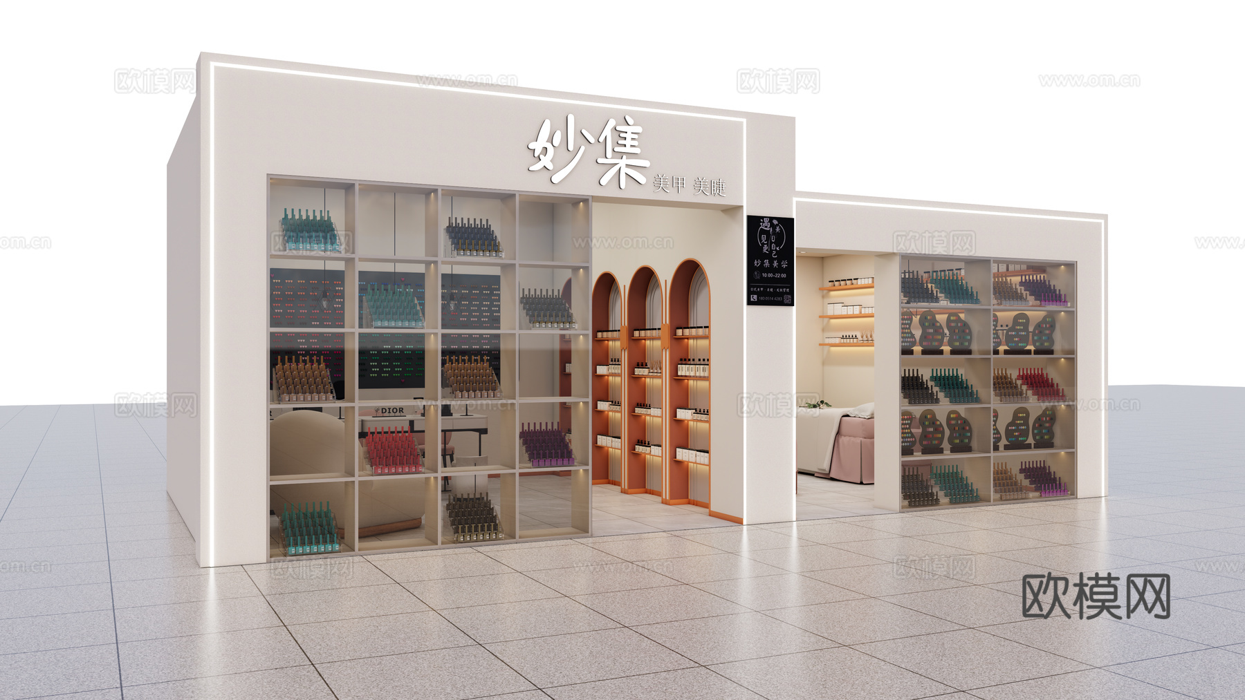 美甲美睫店su模型