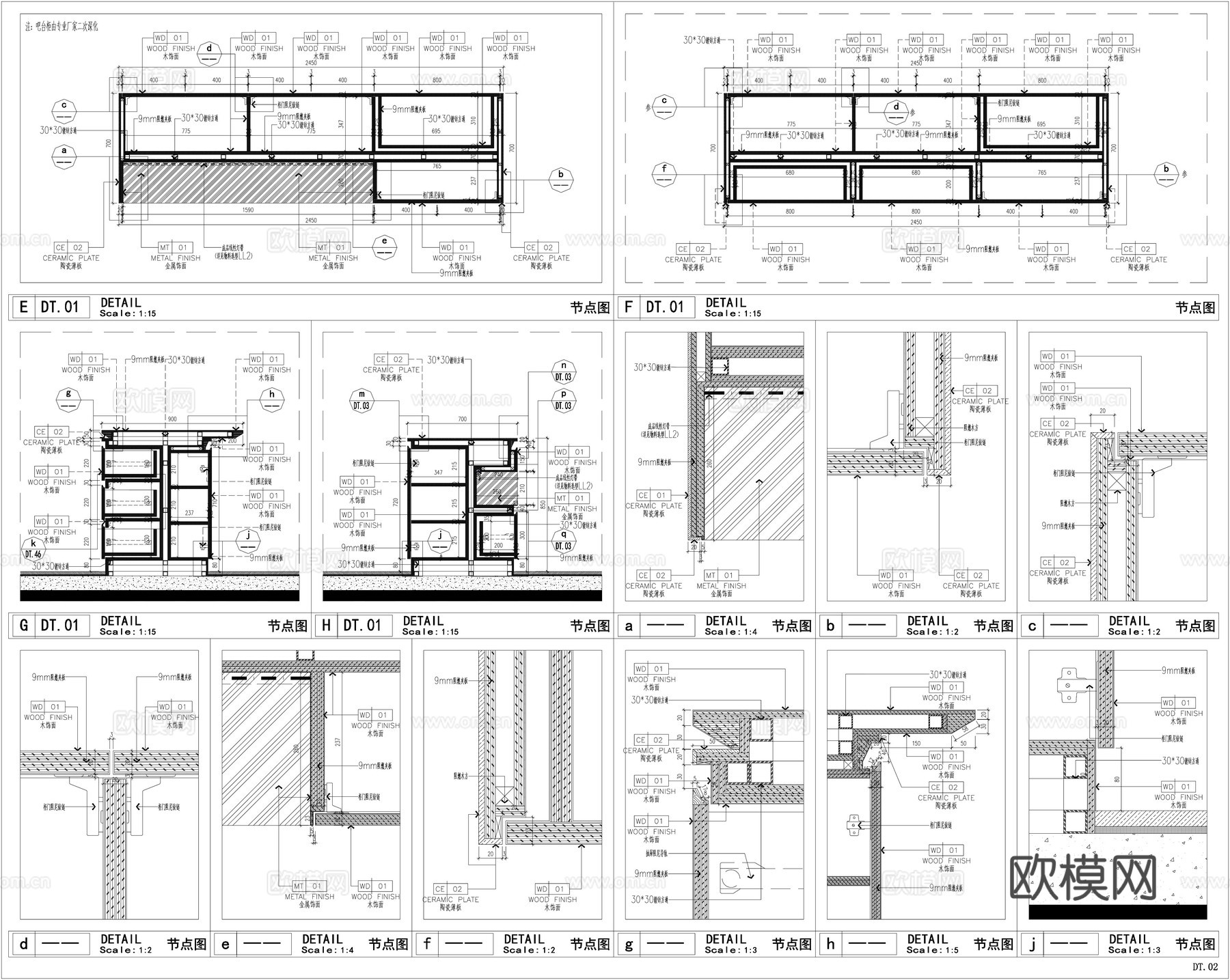厨房吧台 实木吧台  吧台节点cad施工图