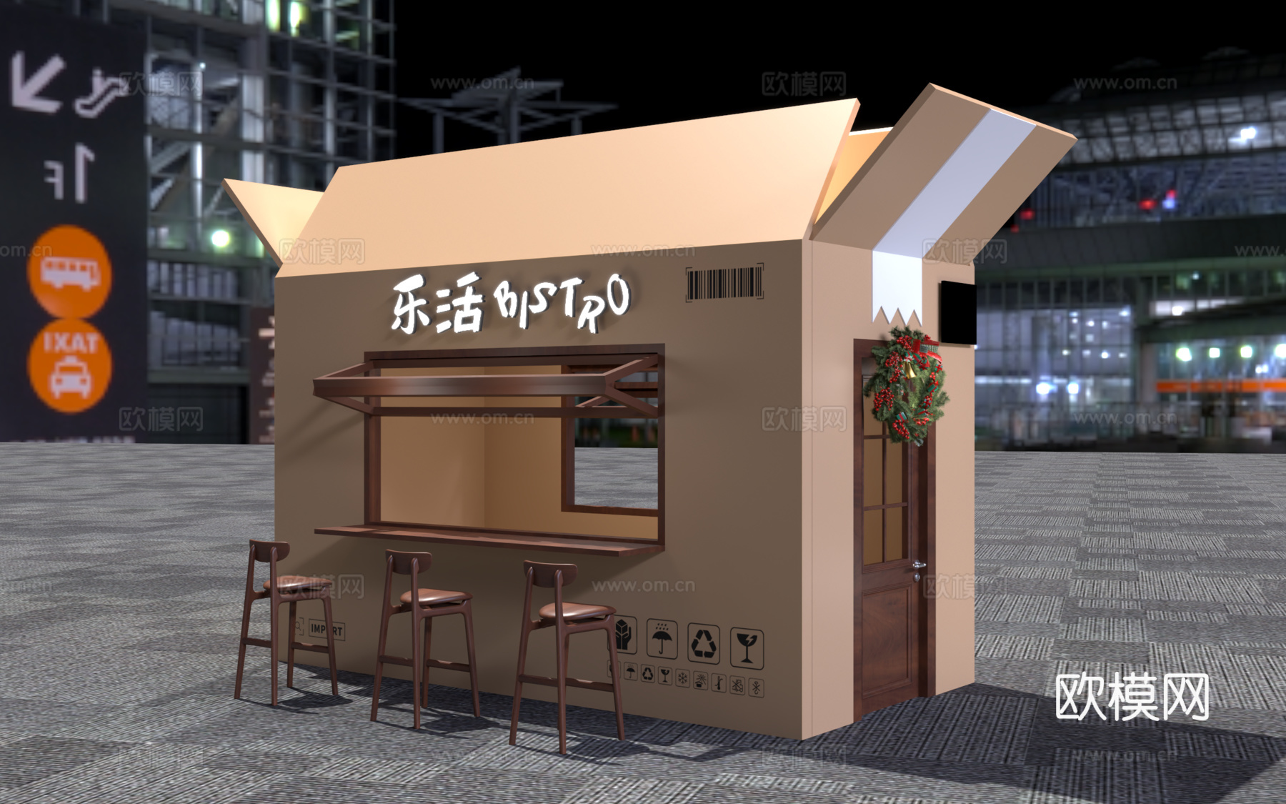 趣味集市摊位3d模型下载