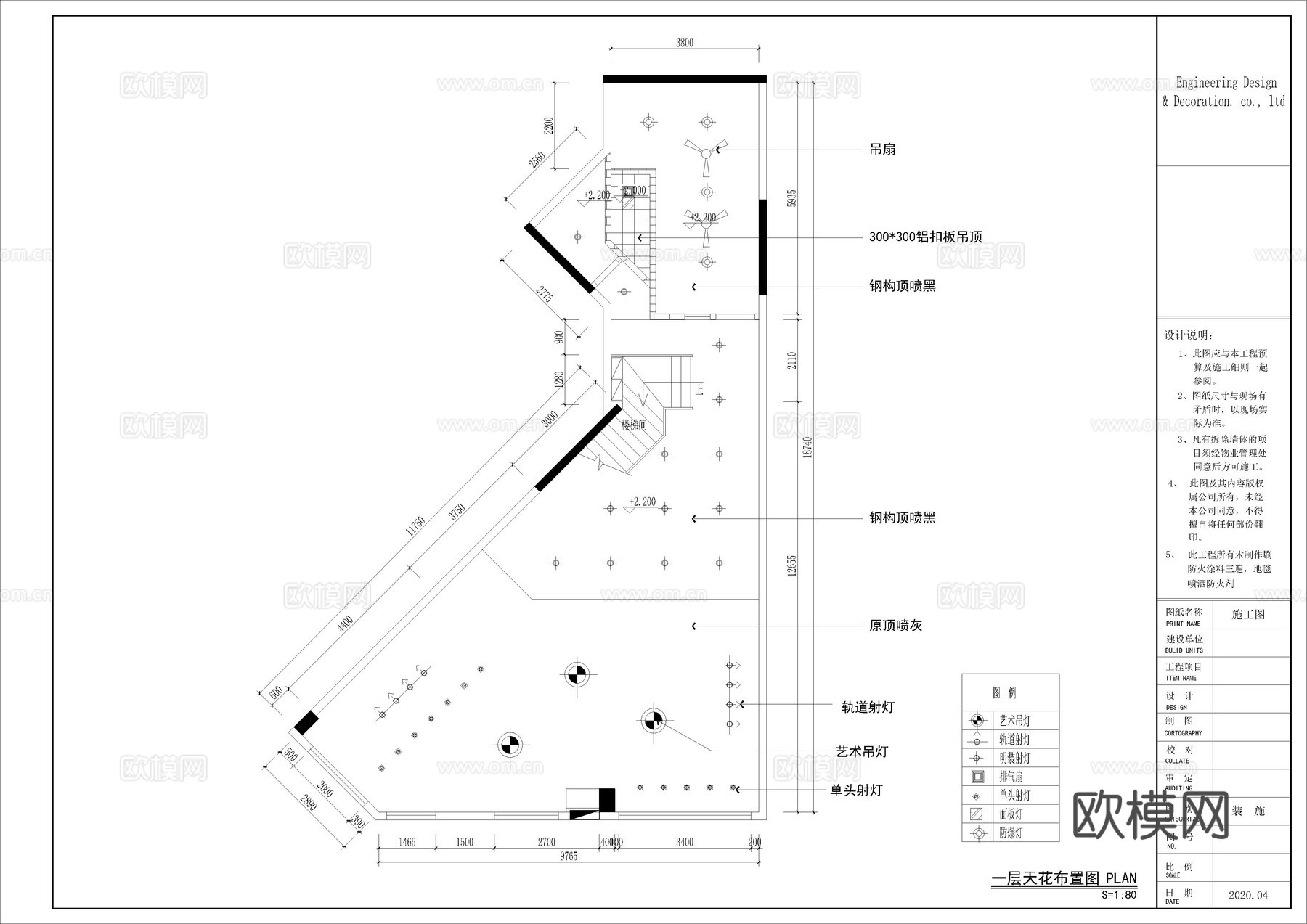 咖啡店 奶茶店 最新全套施工图 效果图合集cad施工图