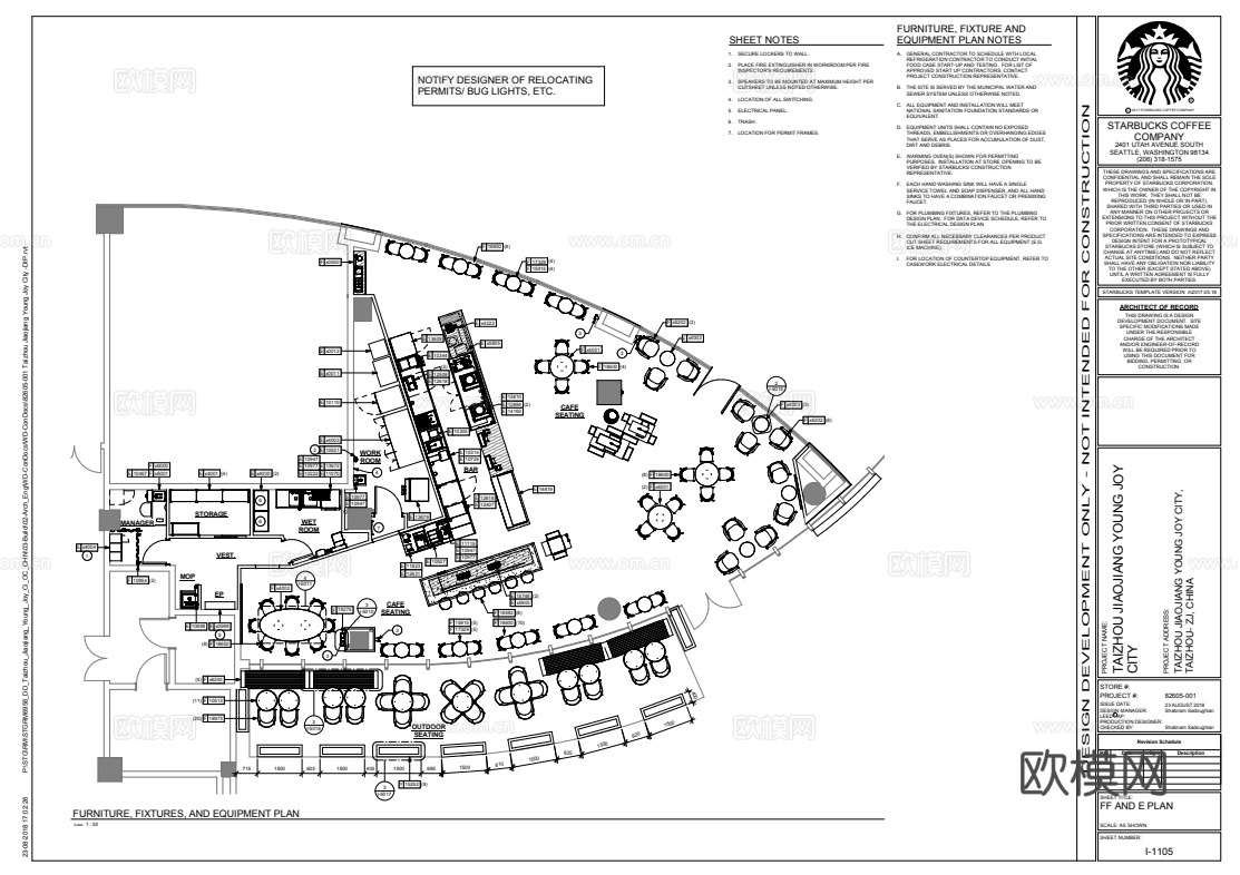 咖啡店 奶茶店 最新全套施工图 效果图合集cad施工图