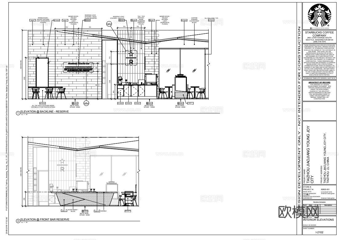 咖啡店 奶茶店 最新全套施工图 效果图合集cad施工图
