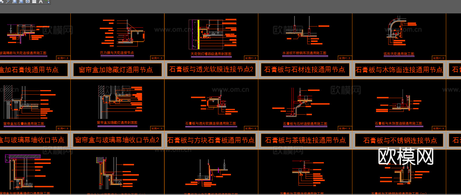100个天花常用节点cad施工图下载（渲染图2）