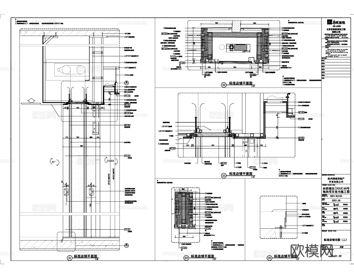 国内大型地产商业中心室内设计装饰施工图全套商业中心平面图cad施工图