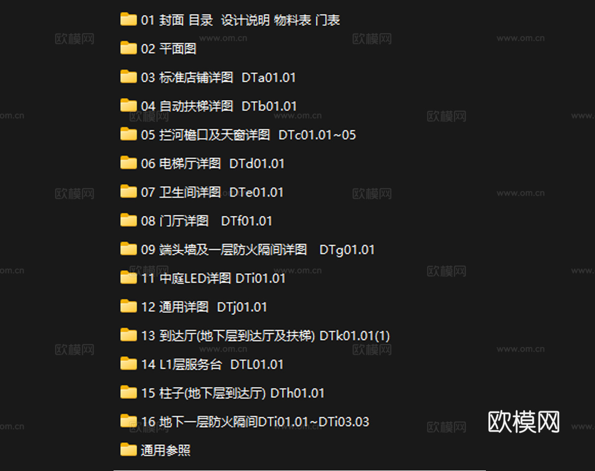 国内大型地产商业中心室内设计装饰施工图全套商业中心平面图cad施工图