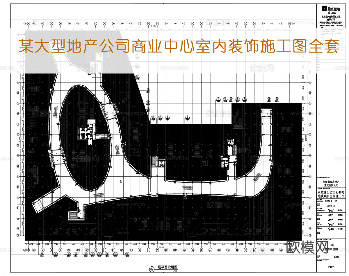 国内大型地产商业中心室内设计装饰施工图全套商业中心平面图cad施工图