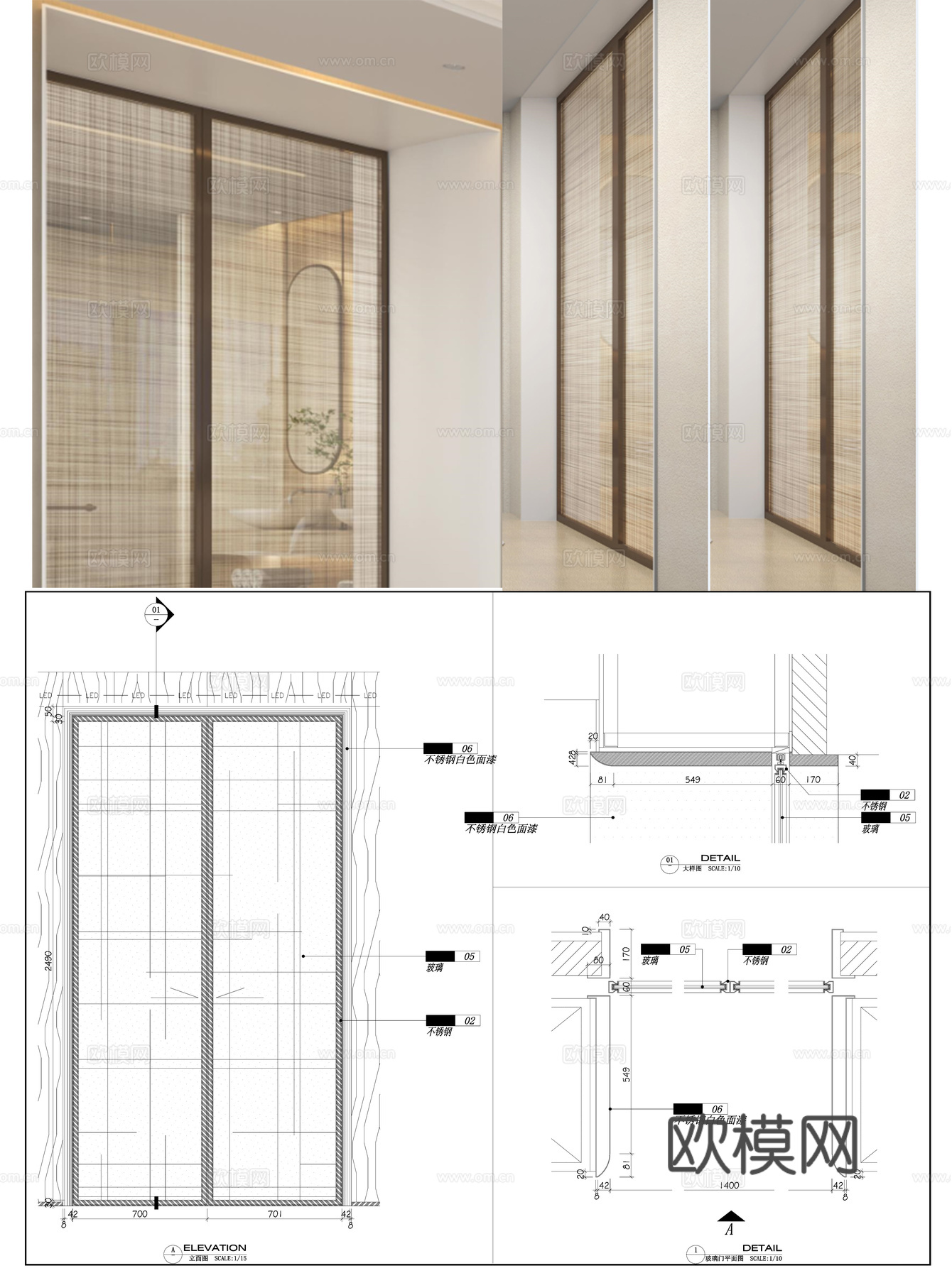 推拉门 夹丝玻璃门 不锈钢玻璃门 门节点cad施工图下载（渲染图1）