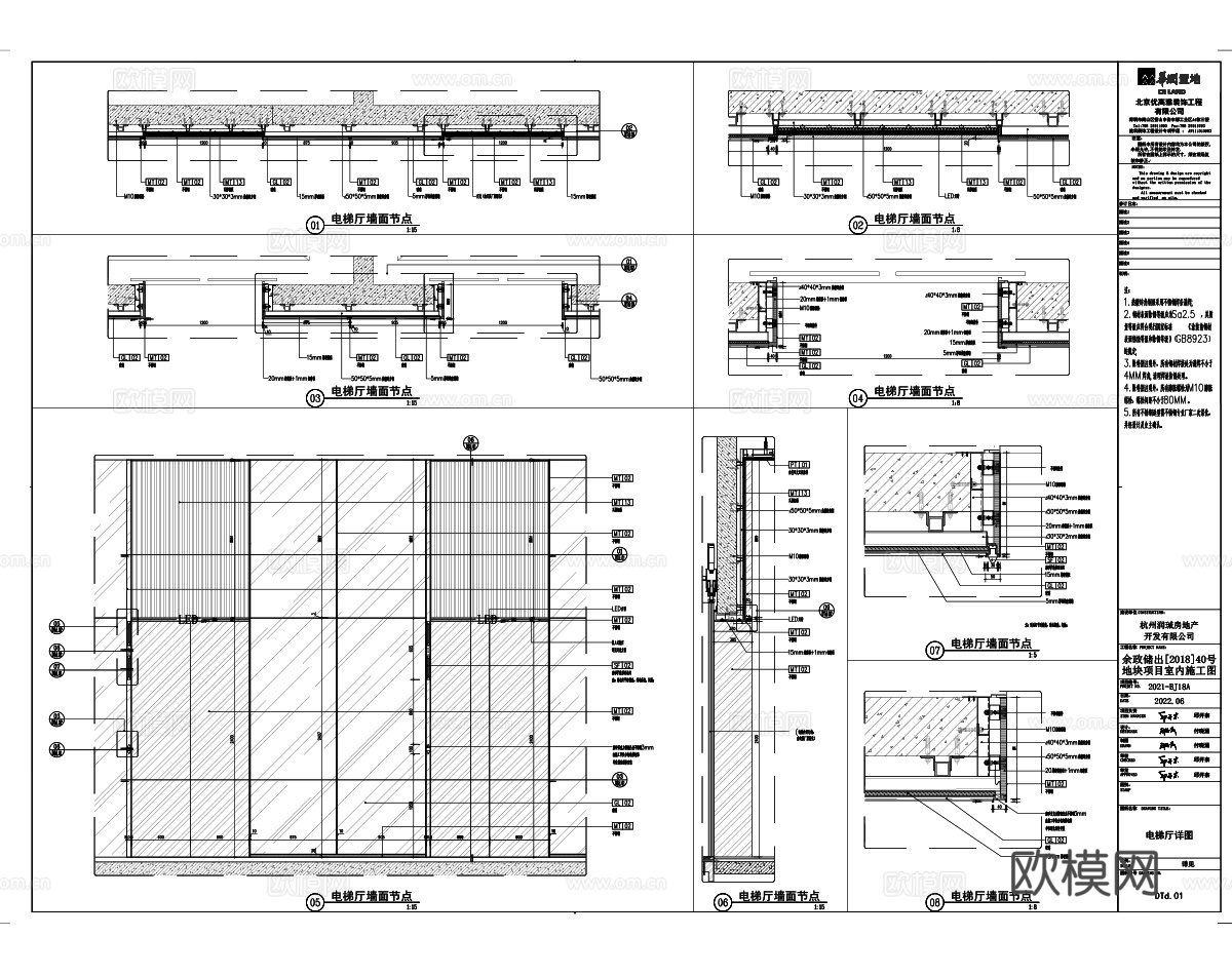 国内大型地产商业中心室内设计装饰施工图全套商业中心平面图cad施工图
