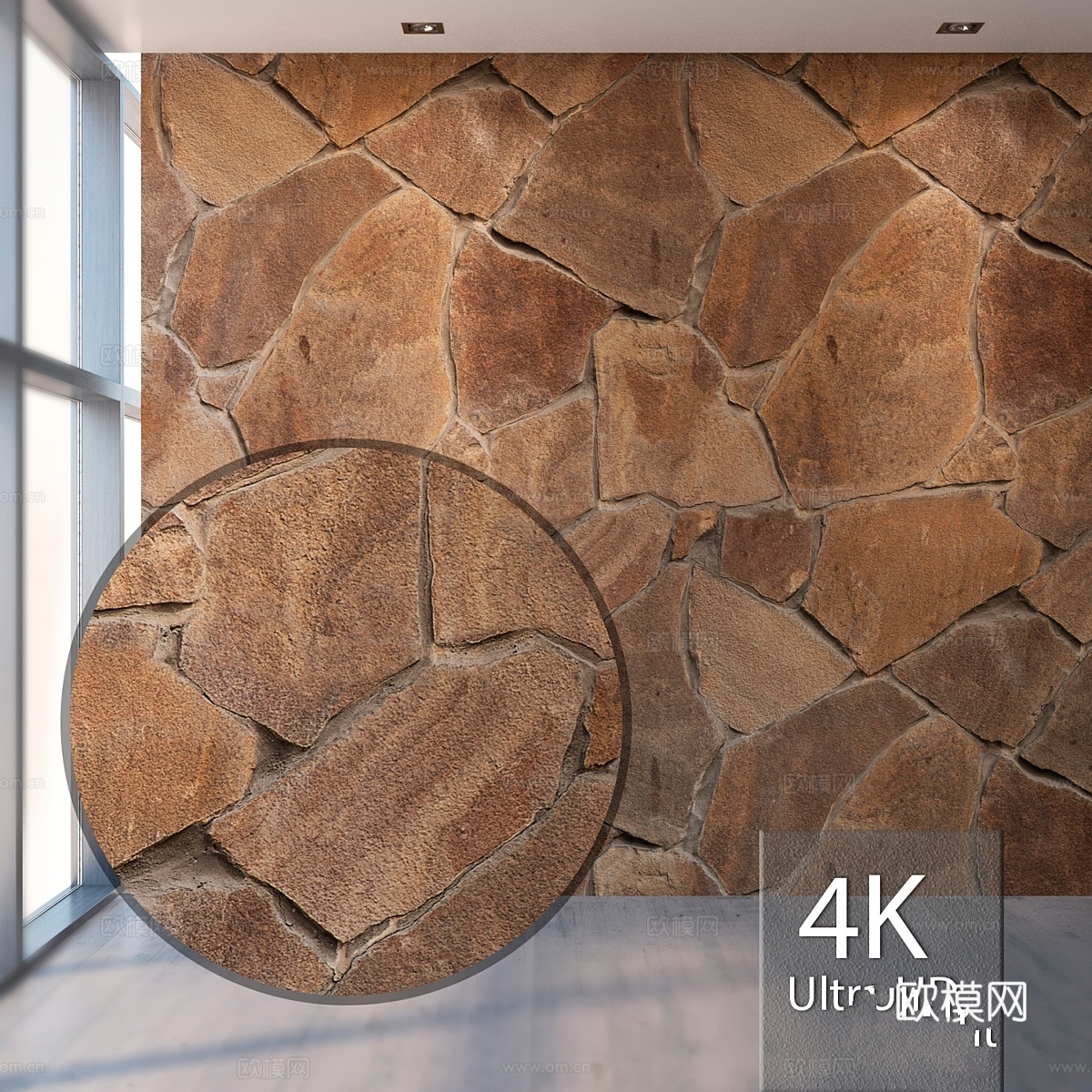 天然石材 8333d模型下载