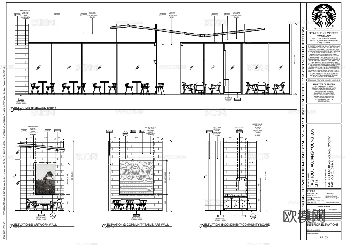 咖啡店 奶茶店 最新全套施工图 效果图合集cad施工图
