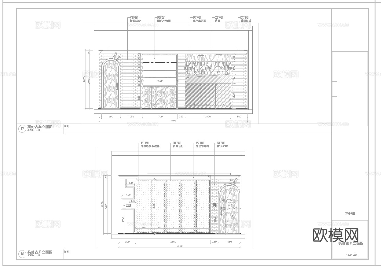 咖啡店 奶茶店 最新全套施工图 效果图合集cad施工图