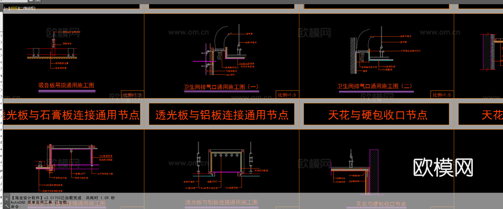 100个天花常用节点cad施工图下载（渲染图3）