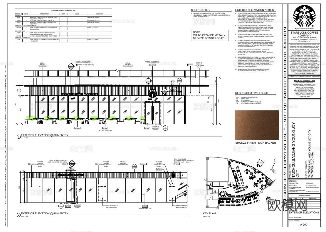 咖啡店 奶茶店 最新全套施工图 效果图合集cad施工图