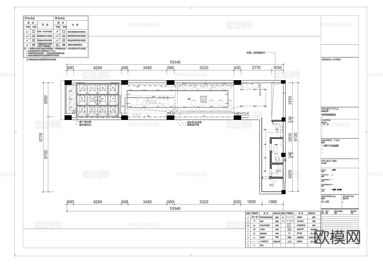 咖啡店 奶茶店 最新全套施工图 效果图合集cad施工图