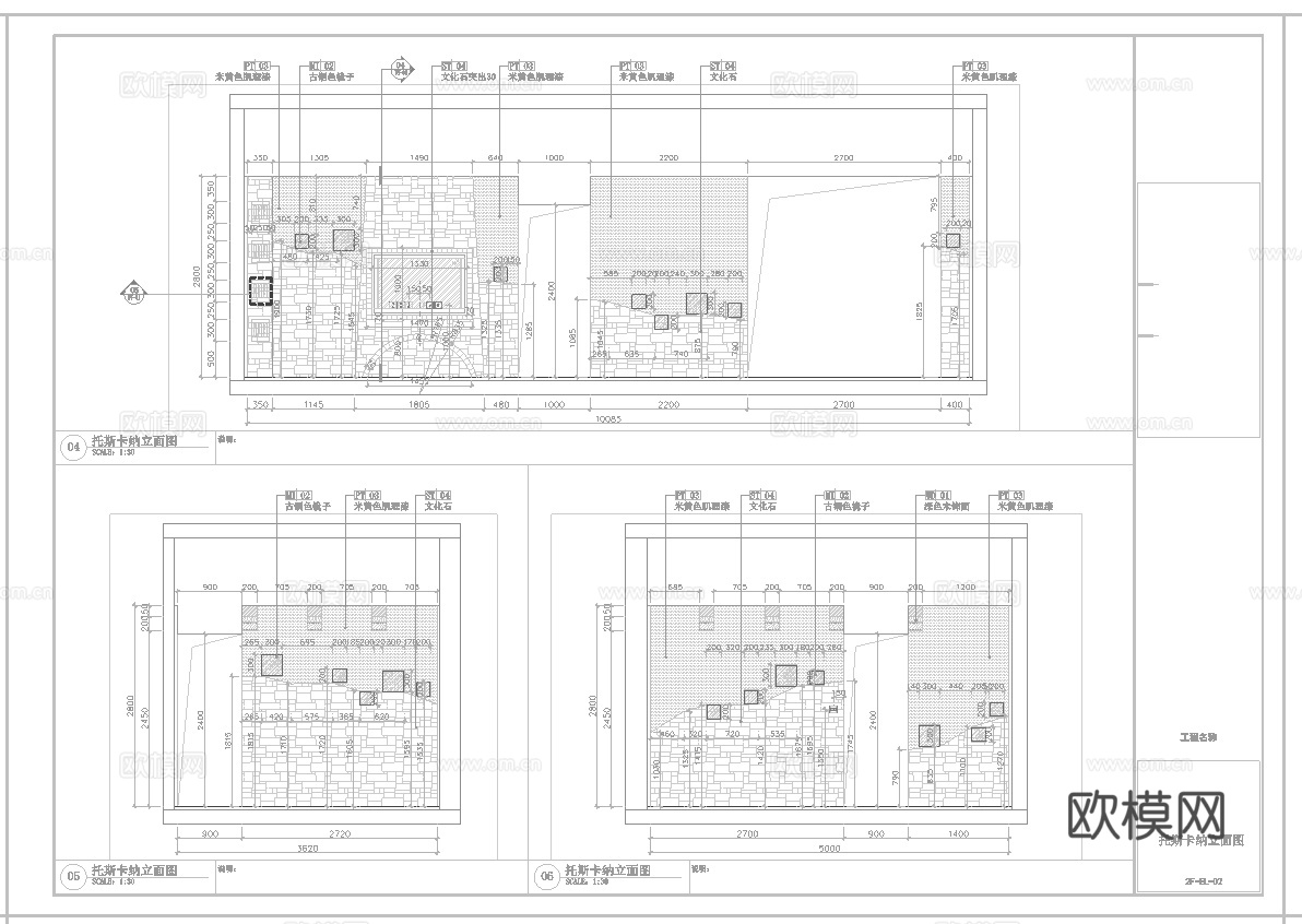 咖啡店 奶茶店 最新全套施工图 效果图合集cad施工图