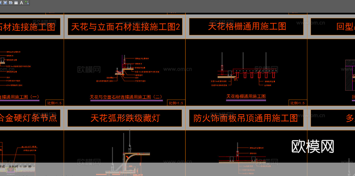 100个天花常用节点cad施工图下载（渲染图4）