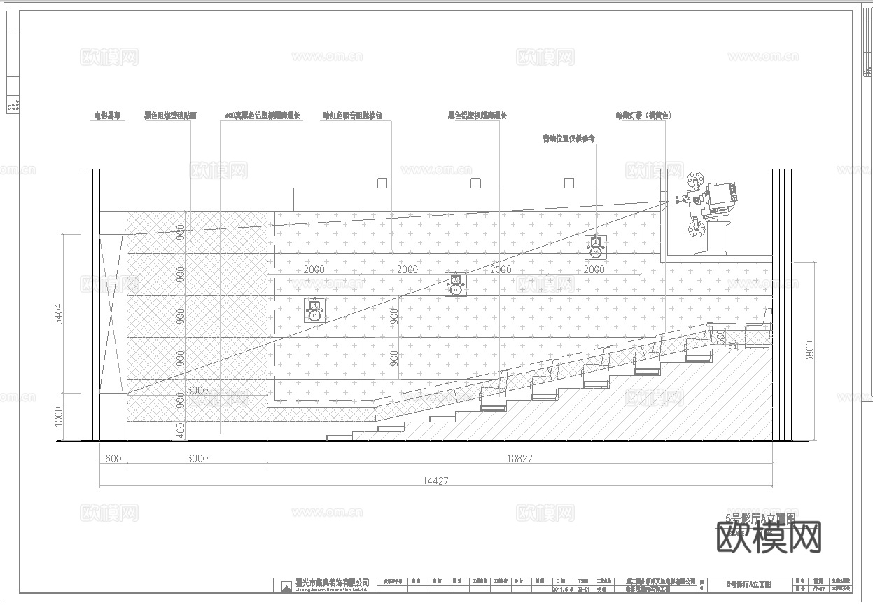 电影院 最新全套施工图 合集cad施工图
