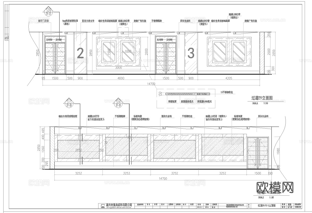 电影院 最新全套施工图 合集cad施工图