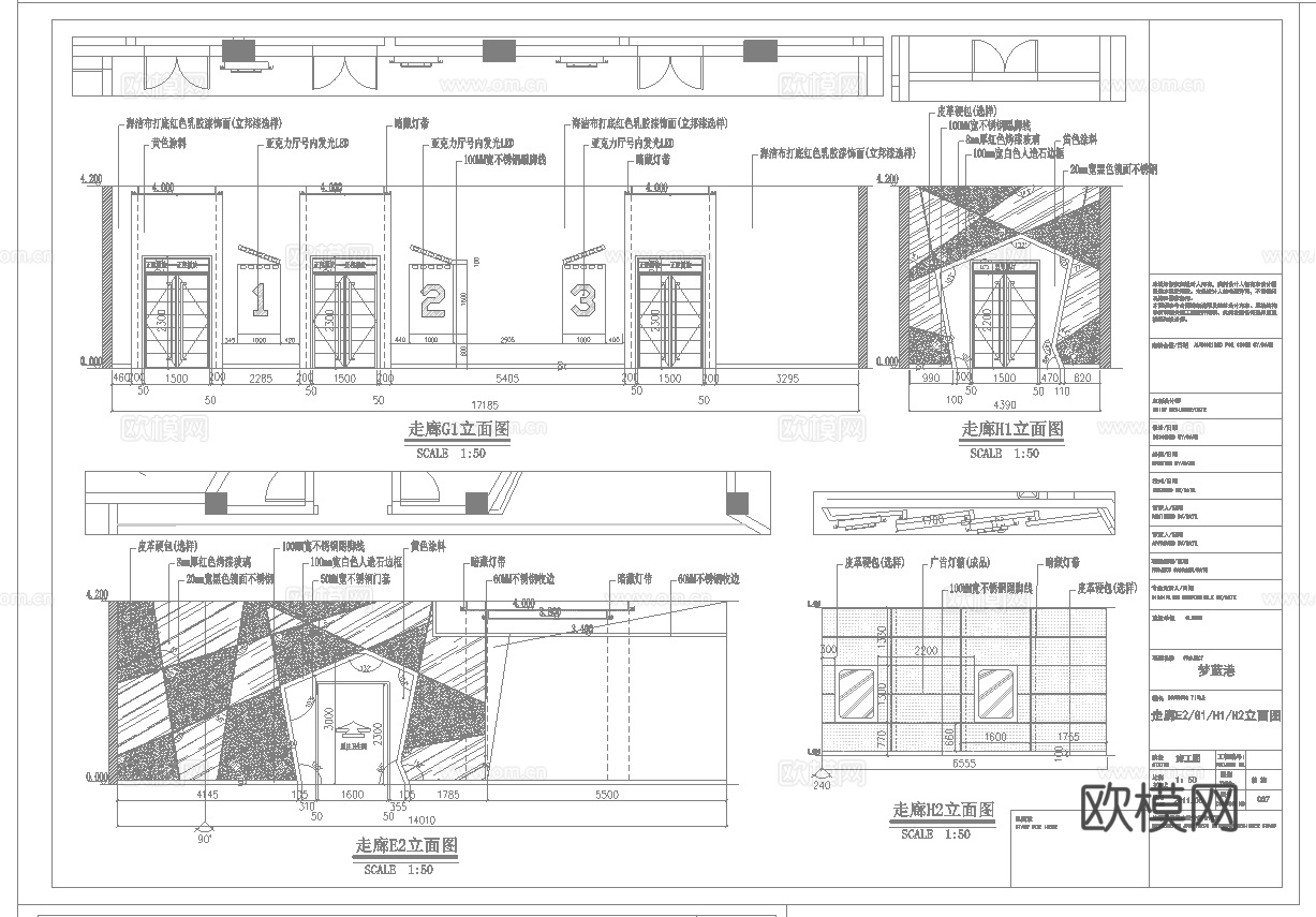 电影院 最新全套施工图 合集cad施工图
