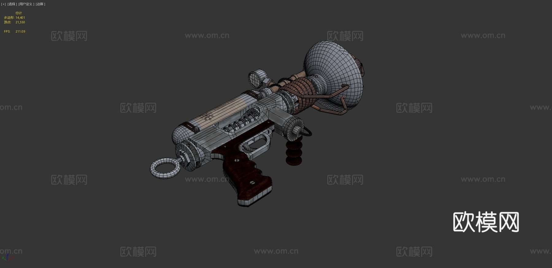 蒸汽朋克射线枪3d模型下载（渲染图4）