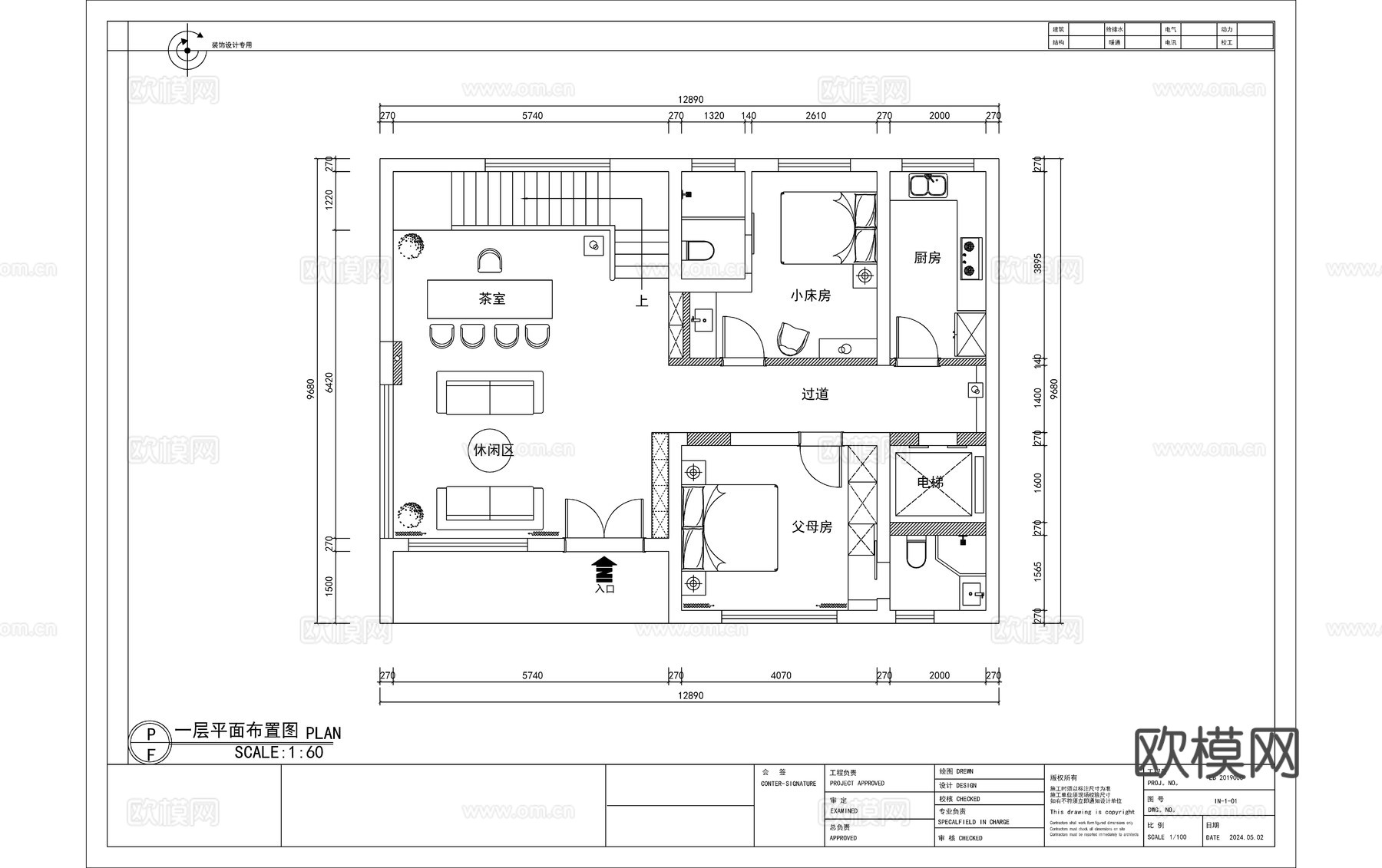 现代极简乡村民宿室内全套施工图cad施工图