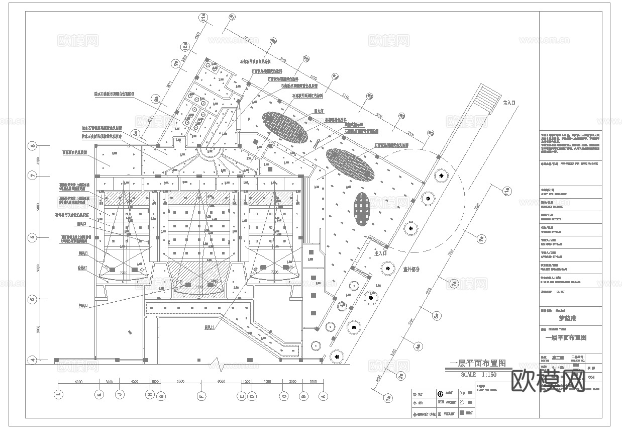 电影院 最新全套施工图 合集cad施工图