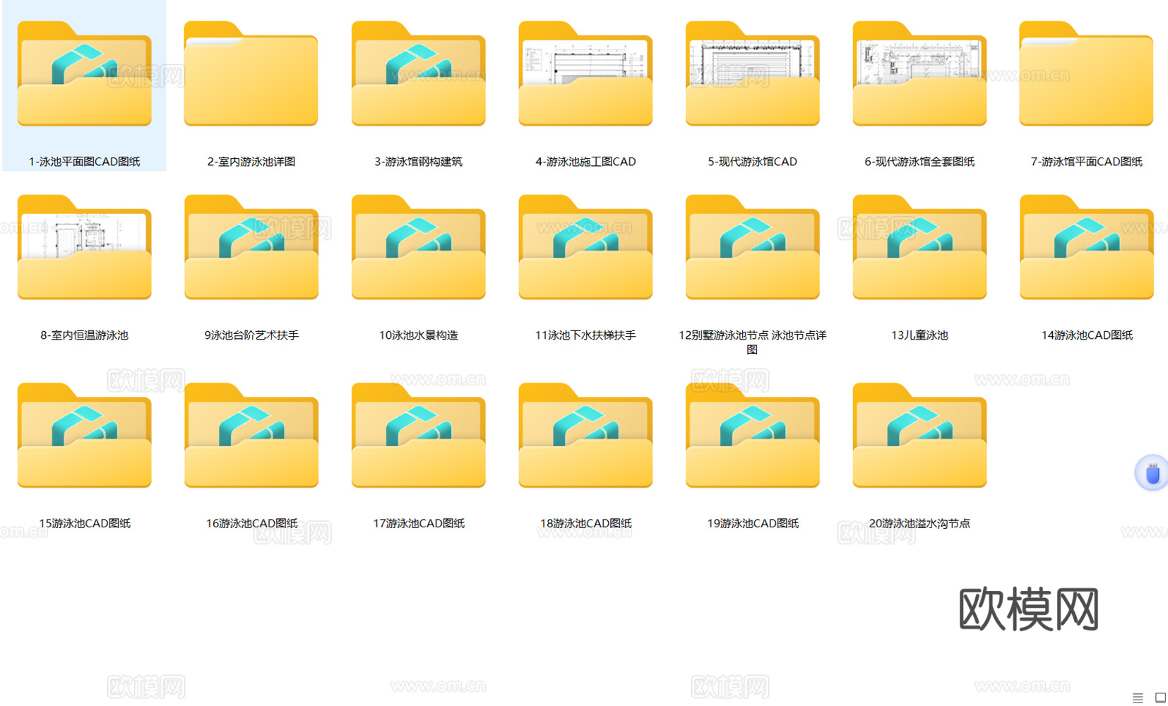 20套游泳池CAD图纸2026最新整理合集cad施工图